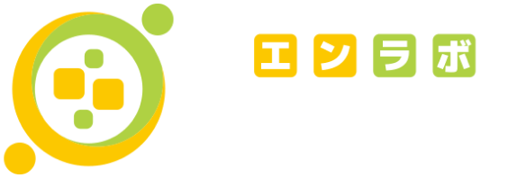 エンラボ